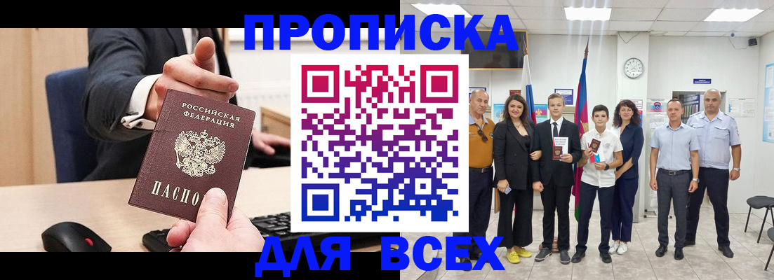 регистрация для дет. сада в Жуковском